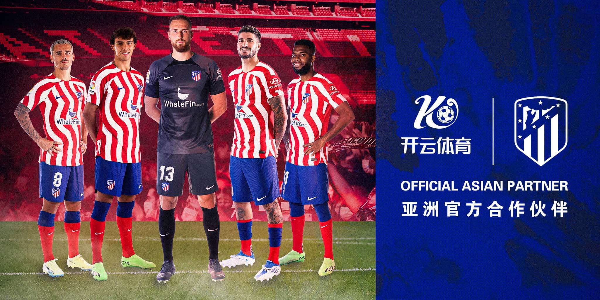 opebet首页体育成为马竞的官方博彩合作伙伴！