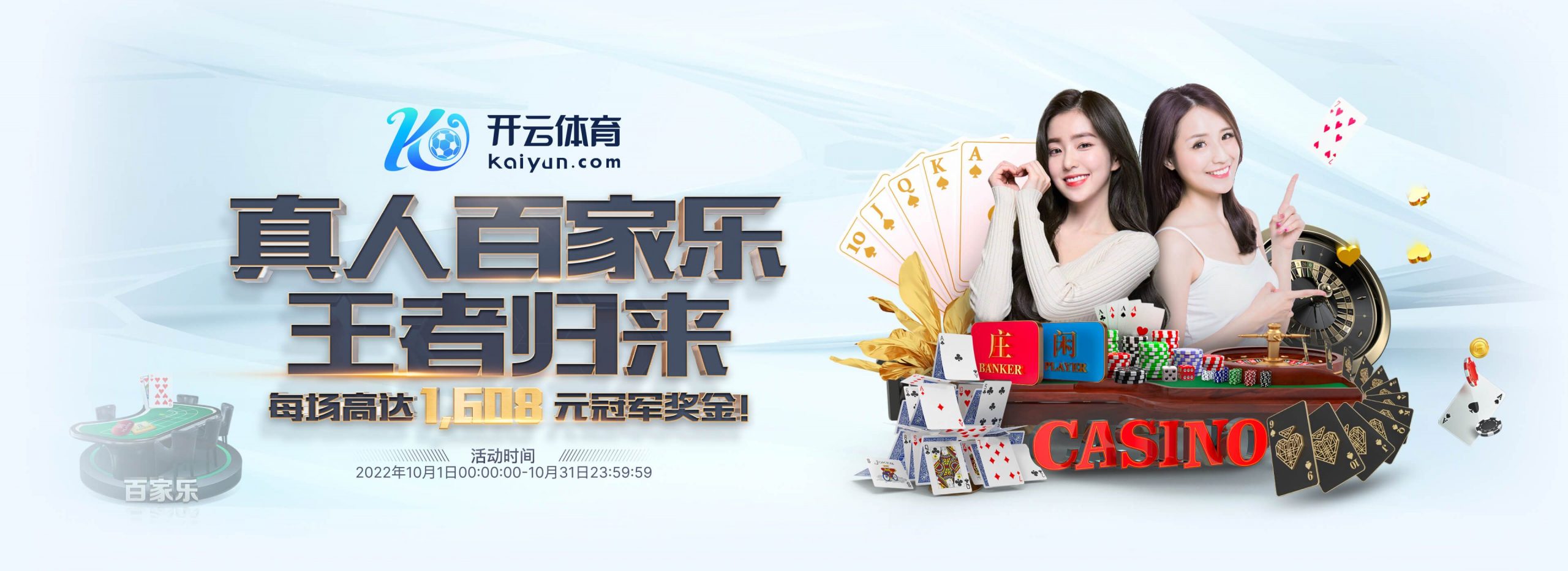 opebet首页体育正式成为英超曼联合作伙伴！