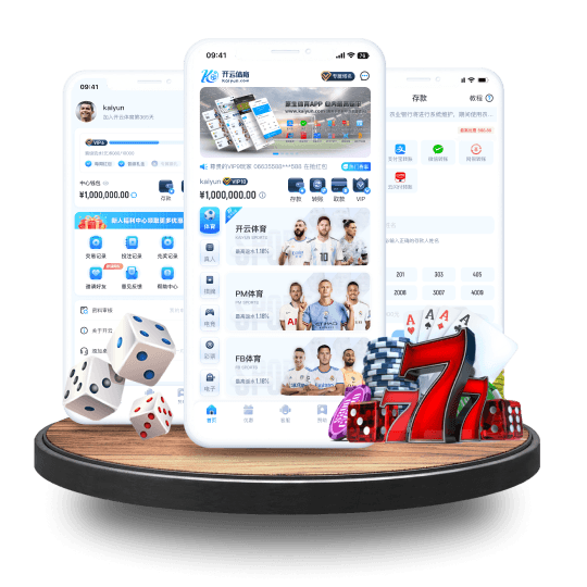 opebet首页全站APP界面